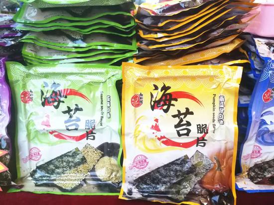 海苔脆