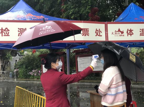西樵山南门、北门游客配合进园措施
