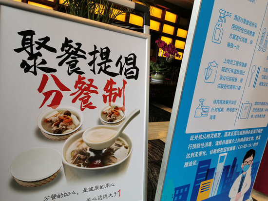 对于在店就餐的消费者，杭州一酒店提倡实行分餐制。张丽玮摄