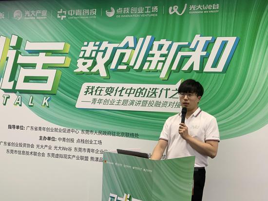 极睿科技创始人兼CEO武彬