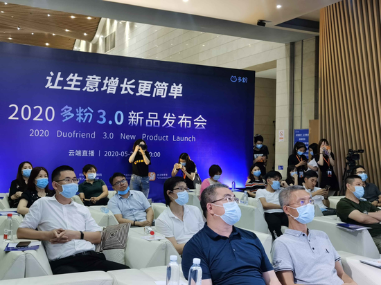 发布会现场