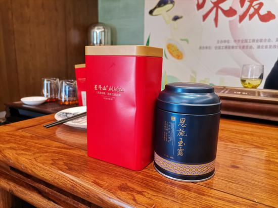 (湖北恩施的“利川红”“恩施玉露”茶叶)