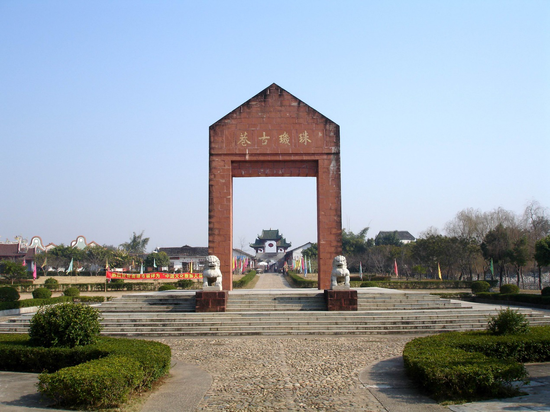 珠玑古巷