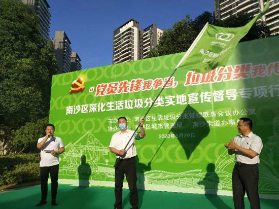 图源: 南沙区文明办、南沙区城管局