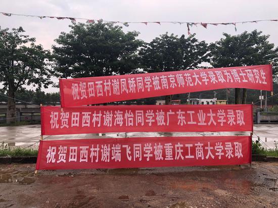 对成绩优异学生进行公示