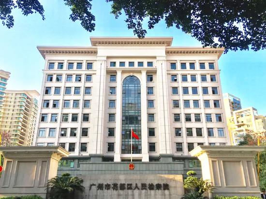 广州市花都区人民检察院