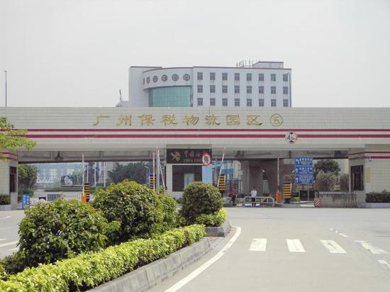 上图:黄埔综合保税区打造外向型经济发展新高地