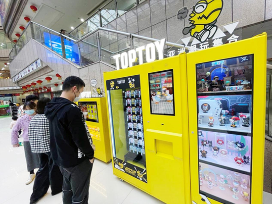 12月10日，TOPTOY潮玩自动售货机落地广州和业广场