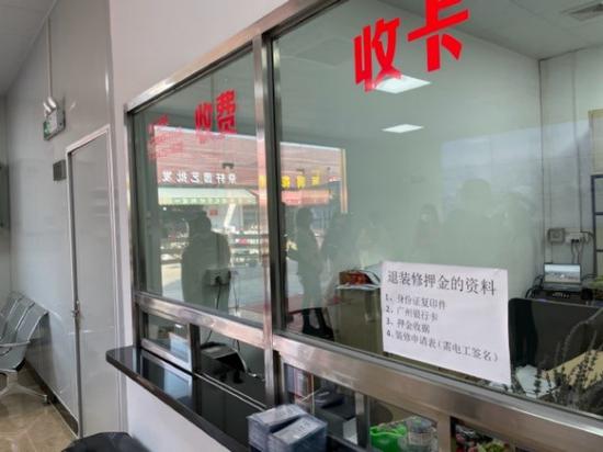 岭南花卉市场管理处窗口