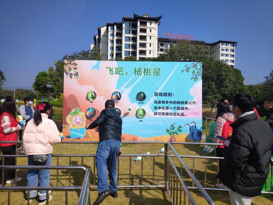 互动游戏-飞吧,杨桃星