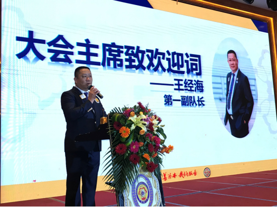 粤龙服务队2020-2021年度慈善晚会