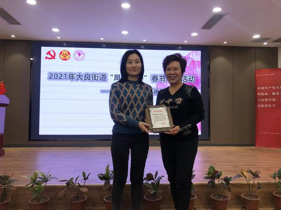 大良街道为商会回赠感谢状