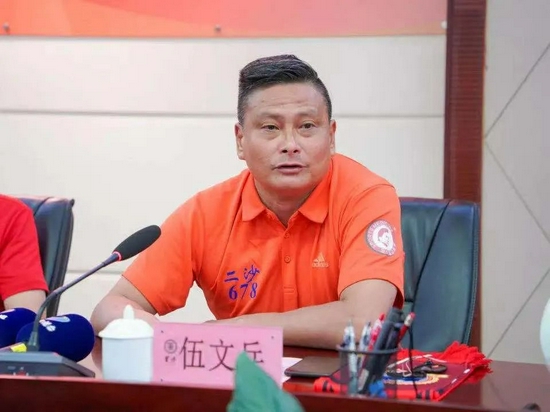 原中国国家队队员高级教练伍文兵发言