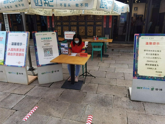 建水朱家花园设置防疫卡点
