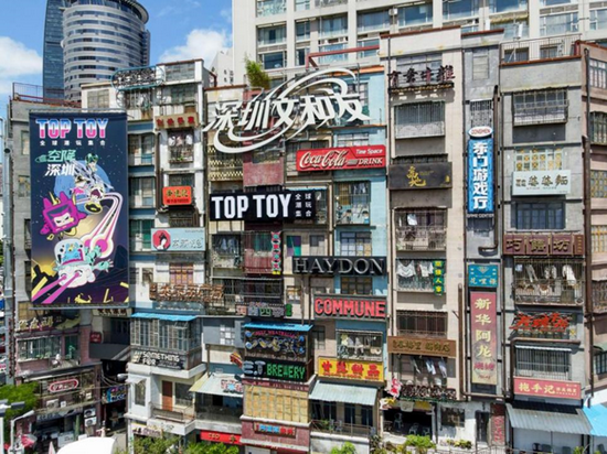 TOP TOY深圳文和友潮玩博物馆正式开业当天的深圳文和友外墙