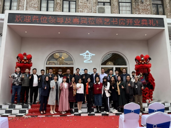 领导嘉宾为书店开业剪彩