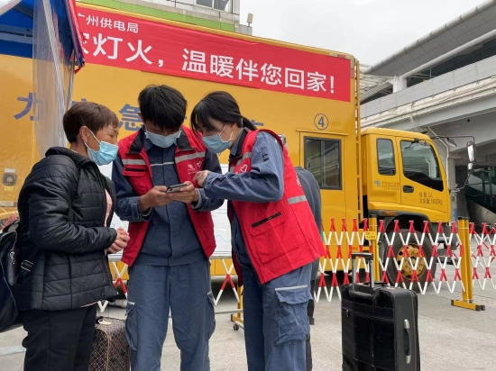 南方电网广东广州番禺供电局青年志愿服务队为返乡者提供指引。