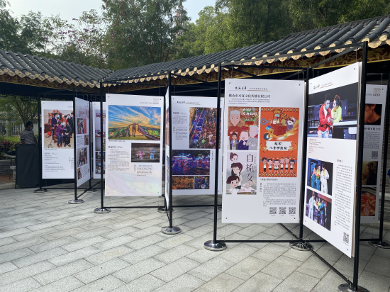 顺德文艺精品展