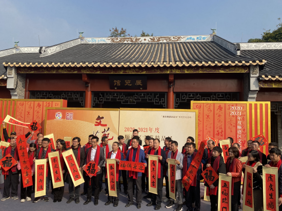 启动仪式上领导嘉宾为市民留守顺德过年祝福