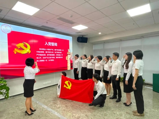 广东宝言律师事务所党支部
