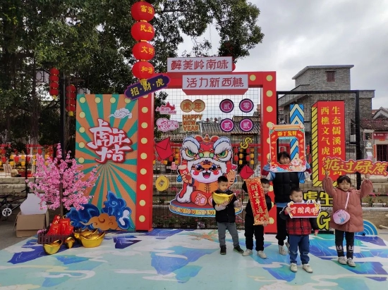 留影区——打卡留影