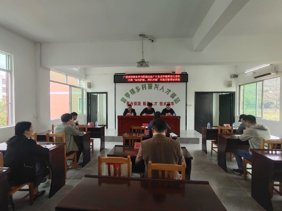 “法治护航、所队共建”结对交流会