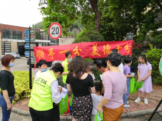 开展小区垃圾分类宣传活动