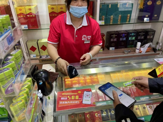 市民使用数字人民币“满20减18元”优惠在西亚兴安超市购物