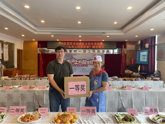 张继忠书记为一等奖选手颁奖