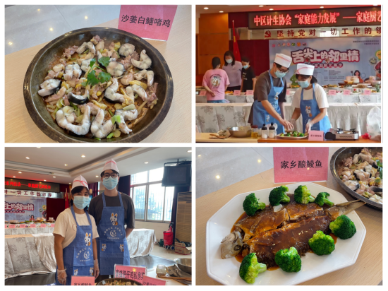 　豪锋肥仔鸡私房菜的大厨现场为大家烹调佳肴