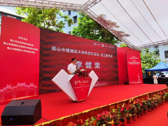 李健荣介绍项目情况