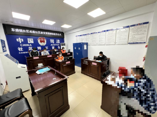 社区矫正室中的解除宣告仪式现场图