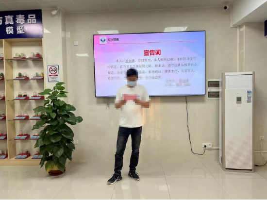 康复人员宣誓
