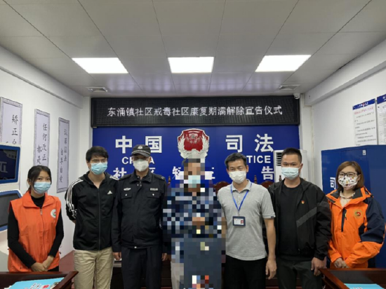 解除仪式合影