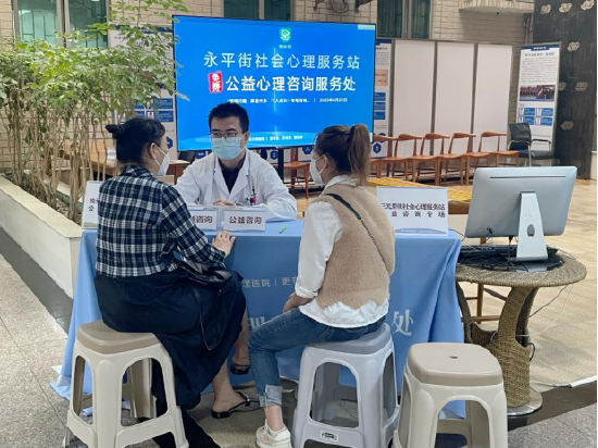 图|心理咨询师为来访者提供咨询服务