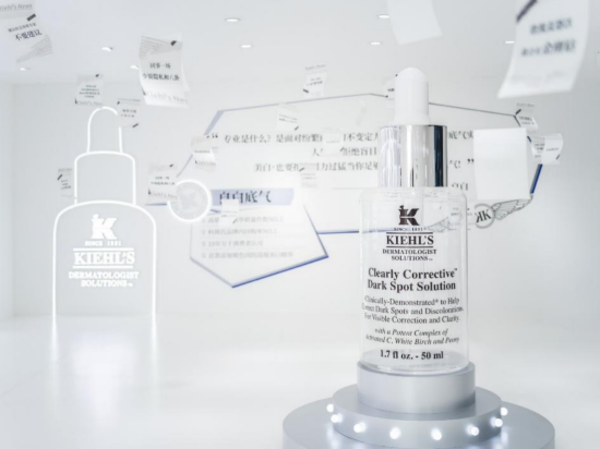 Kiehl‘s科颜氏安白瓶淡斑精华的“专业自白”
