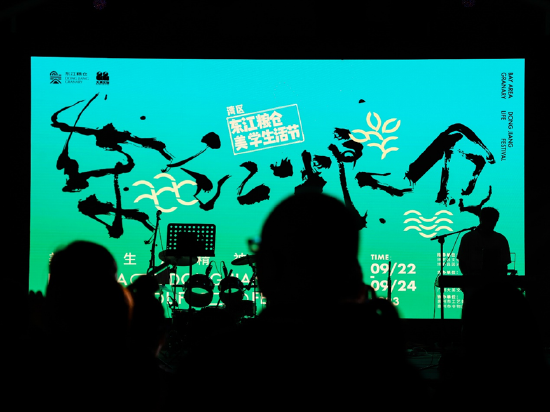 音乐会现场
