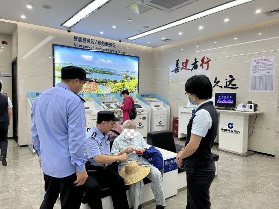 惠州南湖支行成功堵截老人被骗