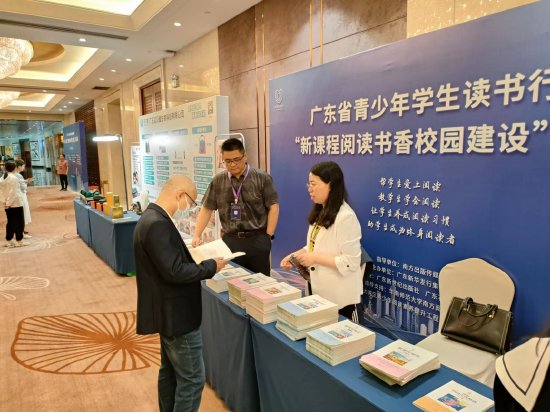 “新课程阅读”系列图书展台