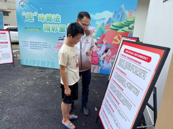 “‘趣’味普法·精彩呈‘宪’”法治宣传活动现场