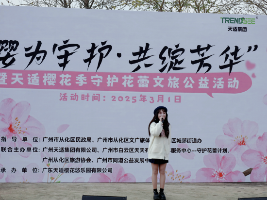 呆小兔演唱现场