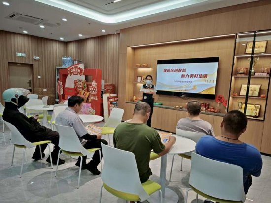 图注:邮储银行佛山分行在网点开展金融宣讲沙龙,通过面对面交流帮助公众提升风险防范意识