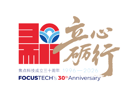 焦点科技成立三十周年主题LOGO