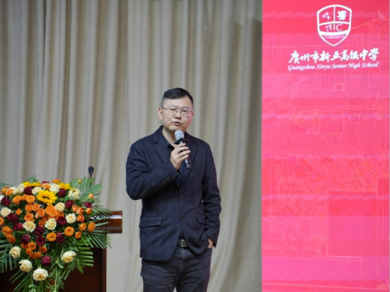 广州威学一百创始人王鑫