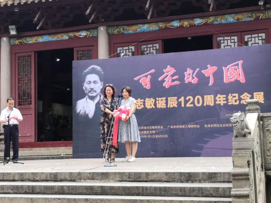 方志敏孙女,江西省方志敏研究会副会长兼秘书长方丽娜向农讲所旧址纪念馆赠送《可爱的中国——方志敏狱中手稿》影印本