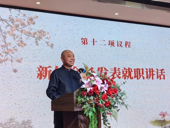 新一届骆秉章研究会会长骆鼎发表就职讲话。