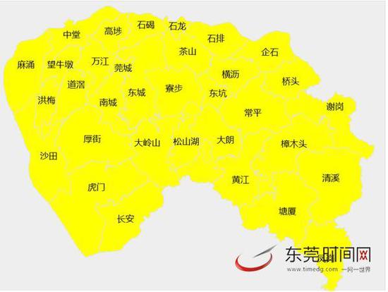 东莞市气象台于9月14日9时26分发布高温黄色预警信号