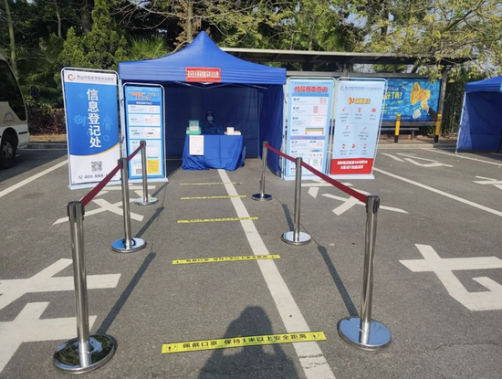 信息登记区