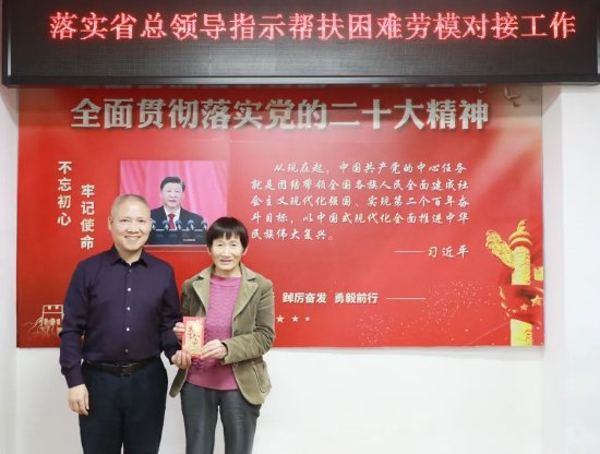 惠州三院党委书记肖纯（左）为田妹同志送上慰问金