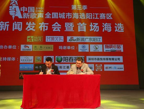第三季《中国新歌声》全国城市海选阳江赛区开